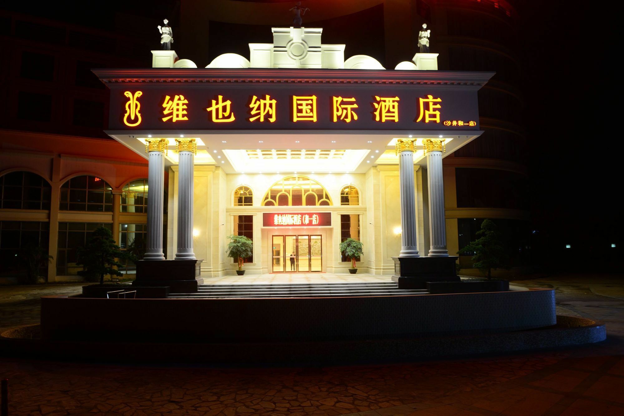 Vienna International Hotel Shajing Heyi Branch Shenzhen Esterno foto